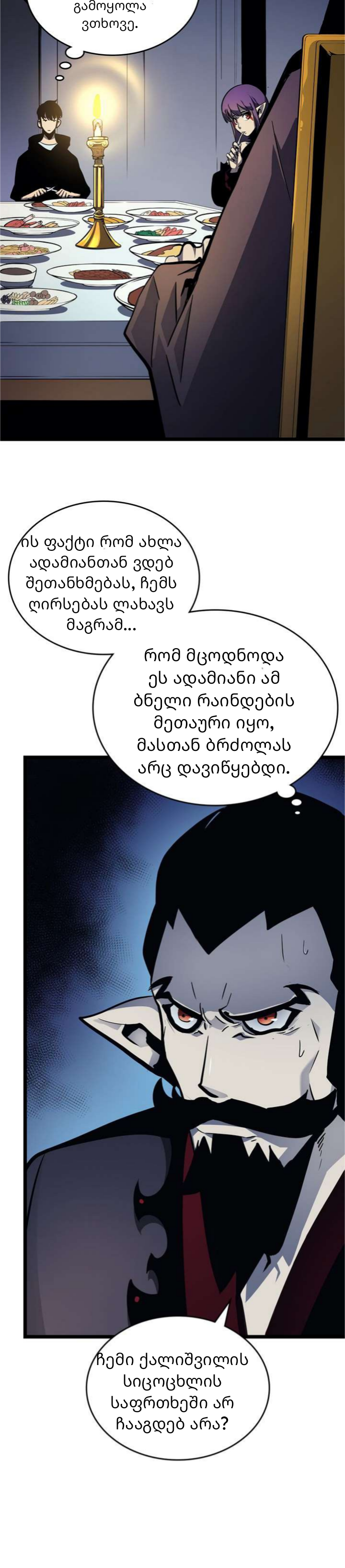Page (2)